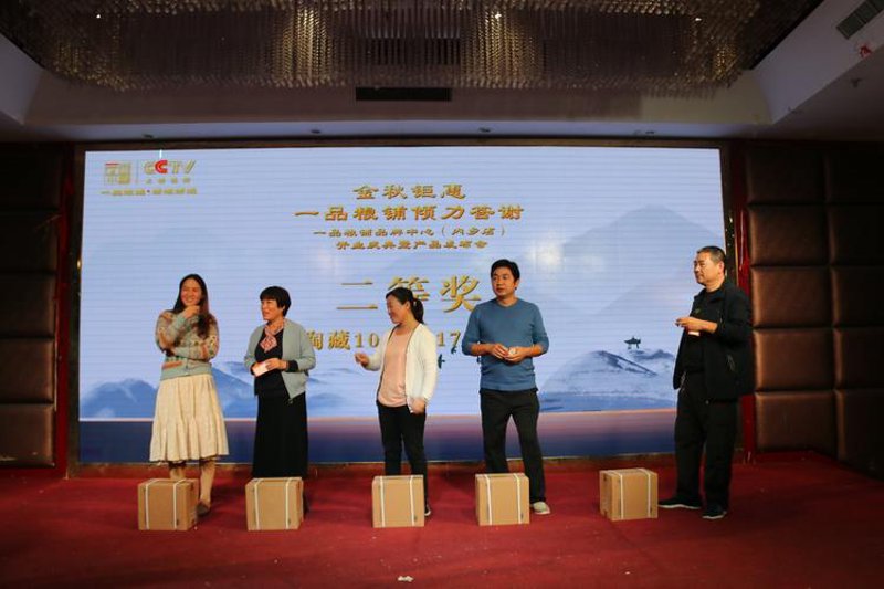 内乡品牌策划：企业在本地市场中的闪耀明珠